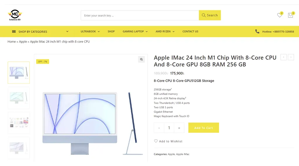 imac-24-inch-price-in-bangladesh