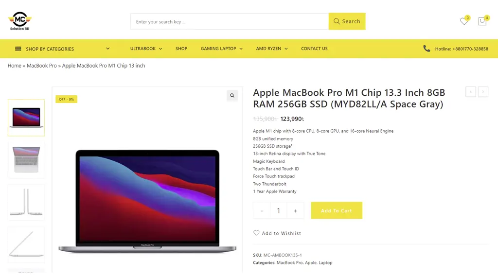 macbook-pro-m1-chip-price-in-bangladesh