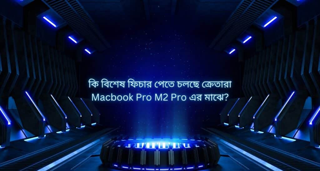 Macbook Pro M2 Pro 14 & 16 Inch - Leaks 3 Whats new in macbook pro m2 pro 2