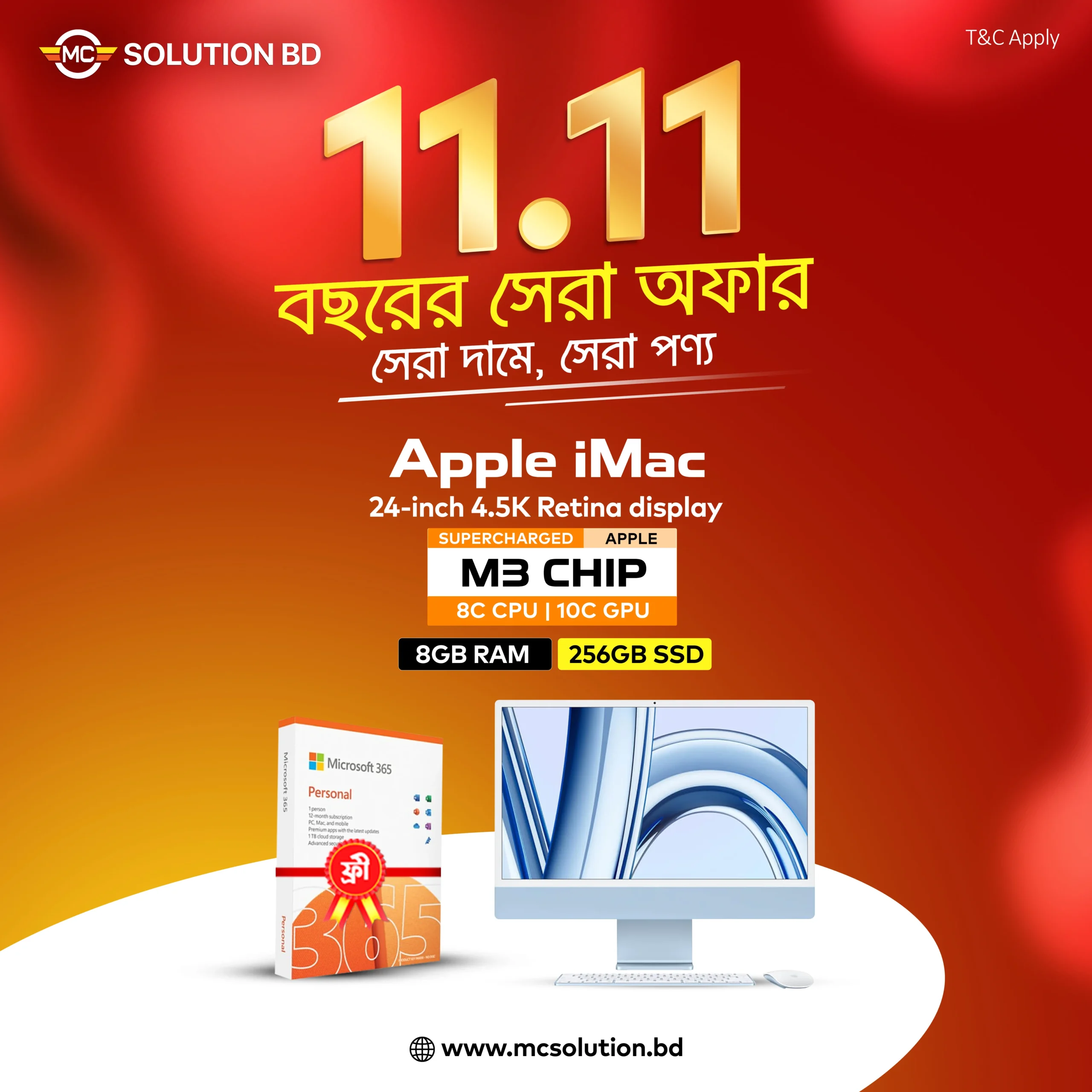 iMac M3 | 24-inch 4.5K  | 8-Core CPU 10-Core GPU | 8GB Ram | 256GB SSD | MQRN3