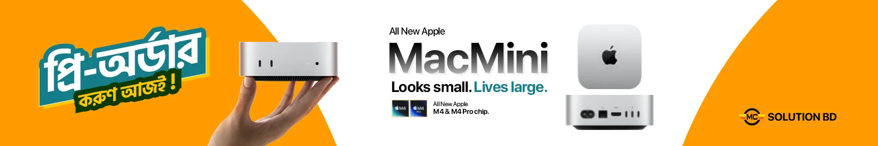 Apple Mac Mini with Apple M4 and M4 PRO Chip price in Bangladesh 2024 & 2025 MC Solution BD