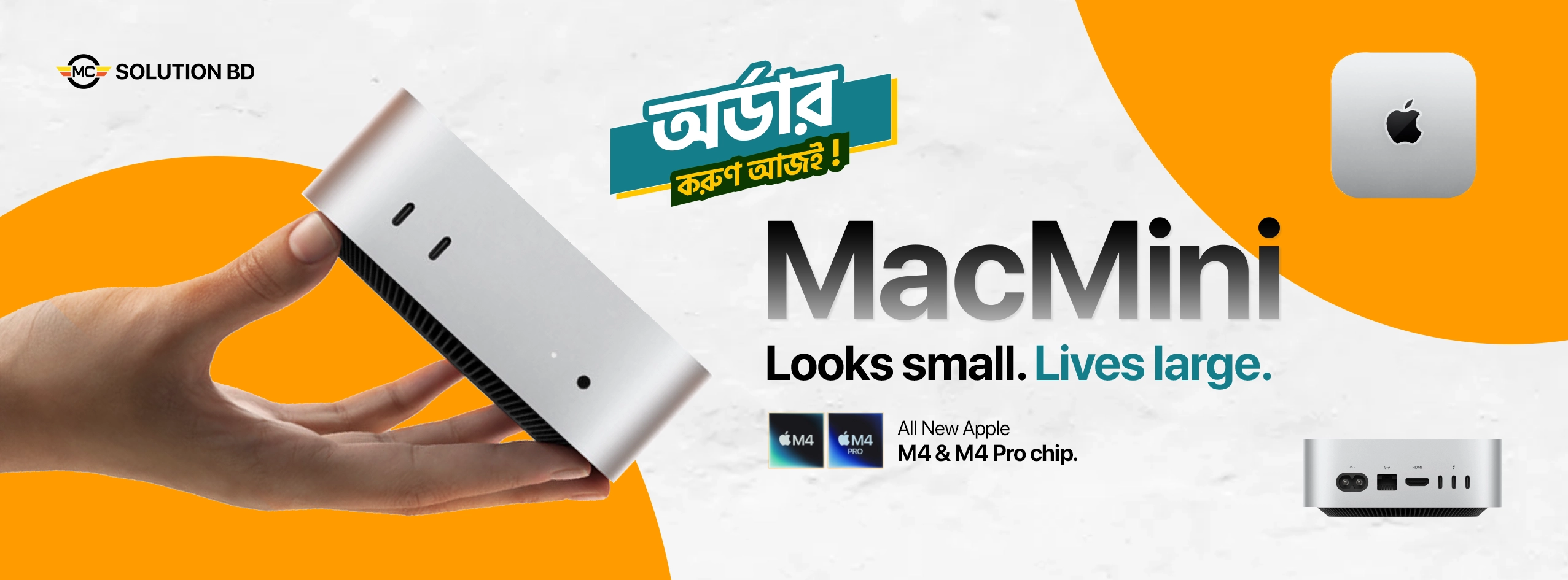 Apple Mac Mini M4 and M4 PRO Chip price in Bangladesh 2025 MC Solution BD