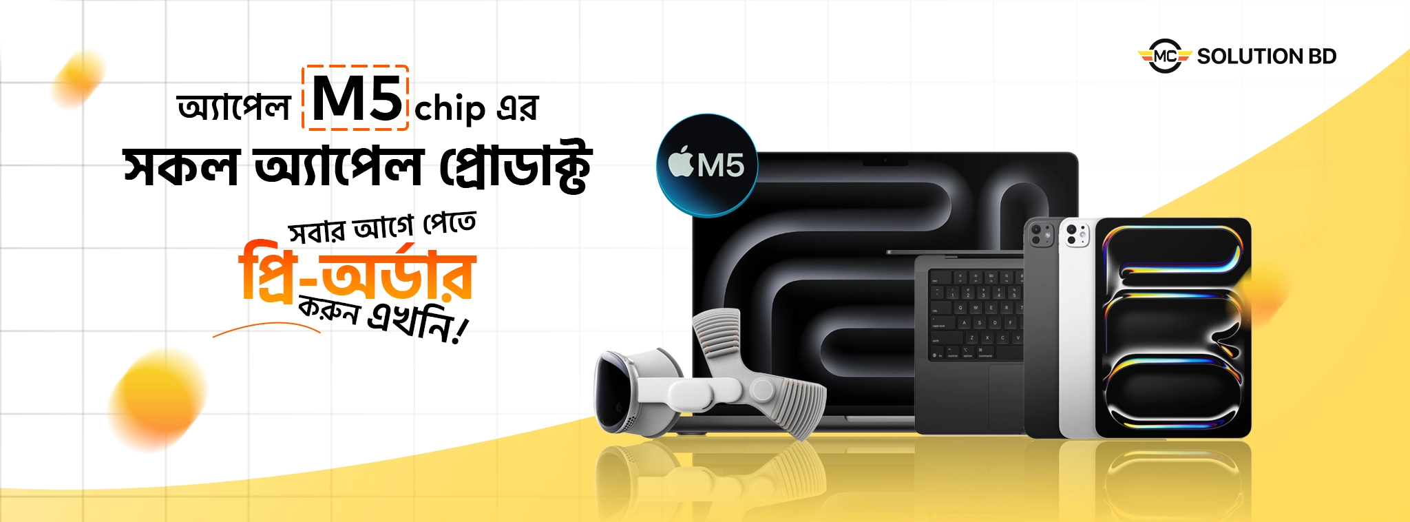 Apple M5 1 cover image for web