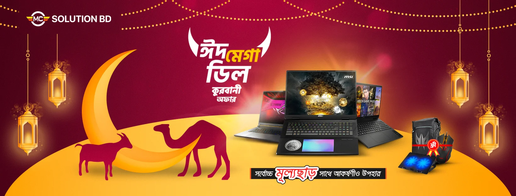 Eid Mega Deal facebook cover image.jpg