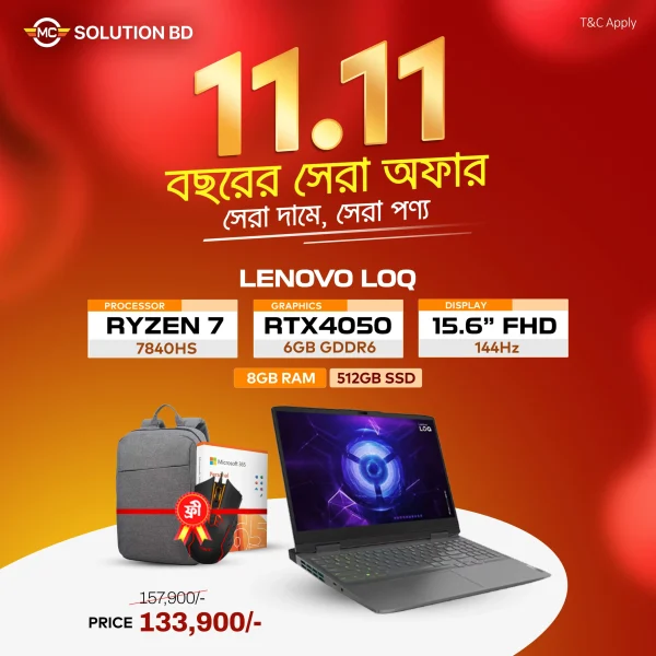 Lenovo LOQ AUMJ 2023 Gaming Laptop MC Solution BD