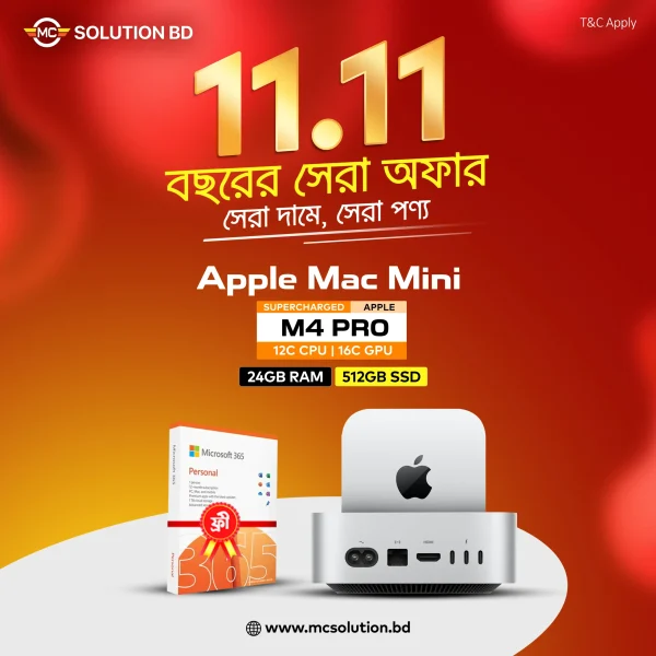 Apple mac mini M4 PRO PRICE IN BANGLADESH MC SOLUTION BD
