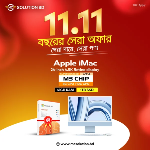 iMac 11-11 offer (4)