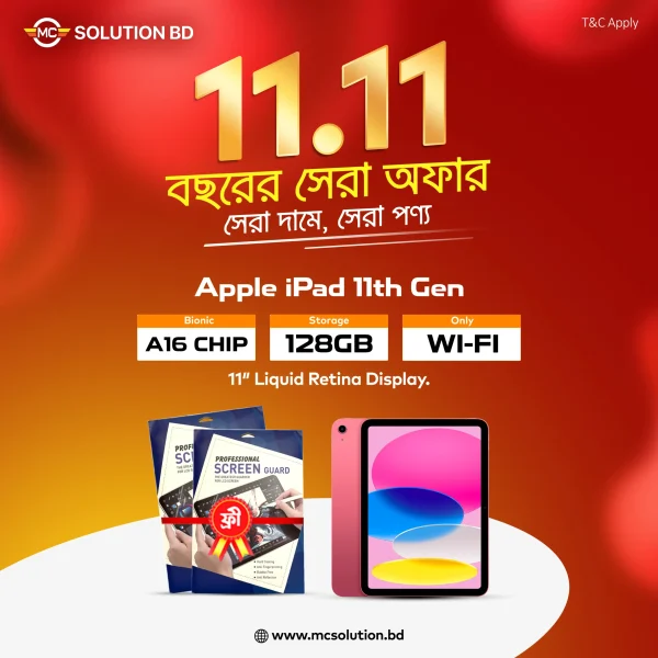 Apple iPad 11th Gen A16 PRICE IN BANGLADESH MC SOLUTION BD